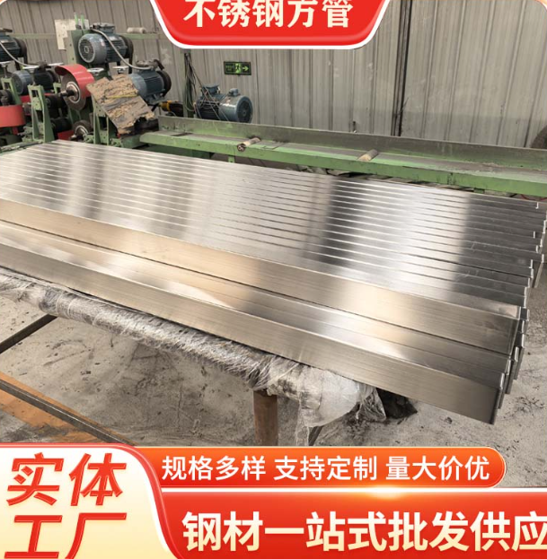 河西液冷管不锈钢钢管厂家